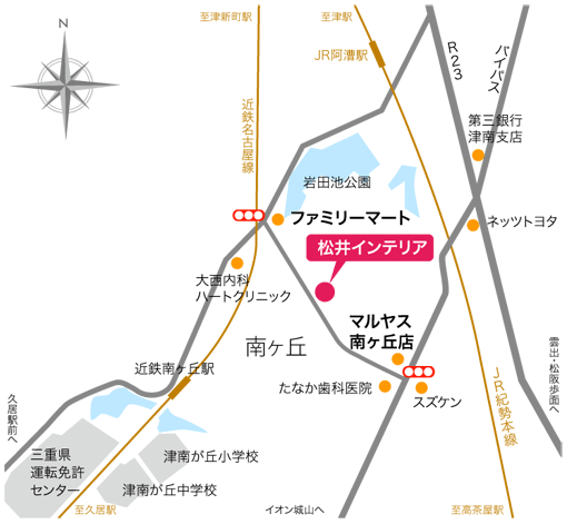 松井インテリアへの案内地図